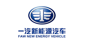 合作伙伴-一汽新能源汽车